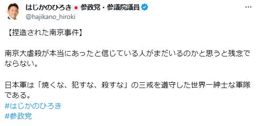初鹿野裕樹氏のX（旧ツイッター）から