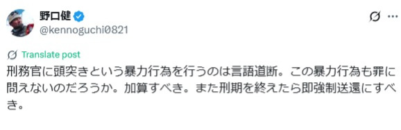 野口健氏のXから