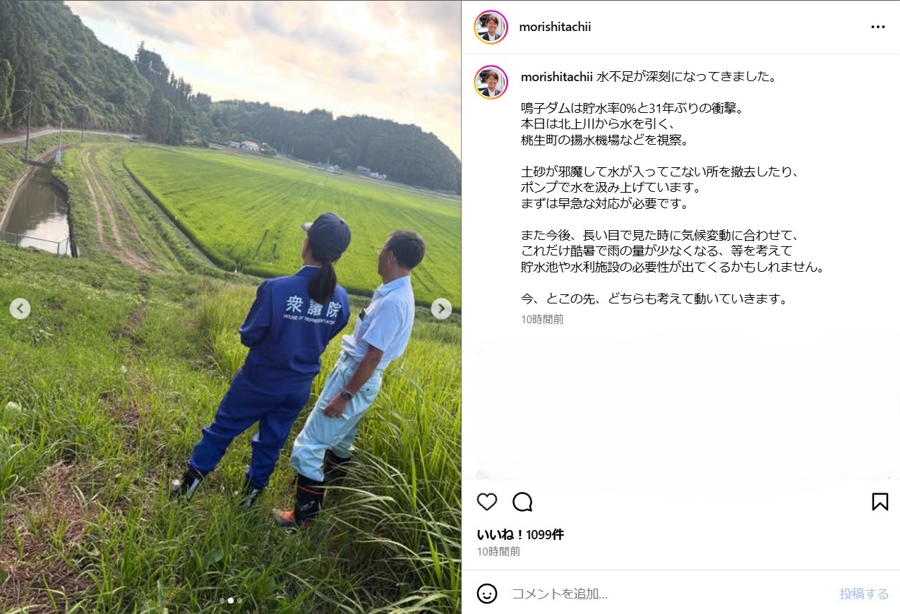 森下千里氏のインスタグラムから（一部加工）