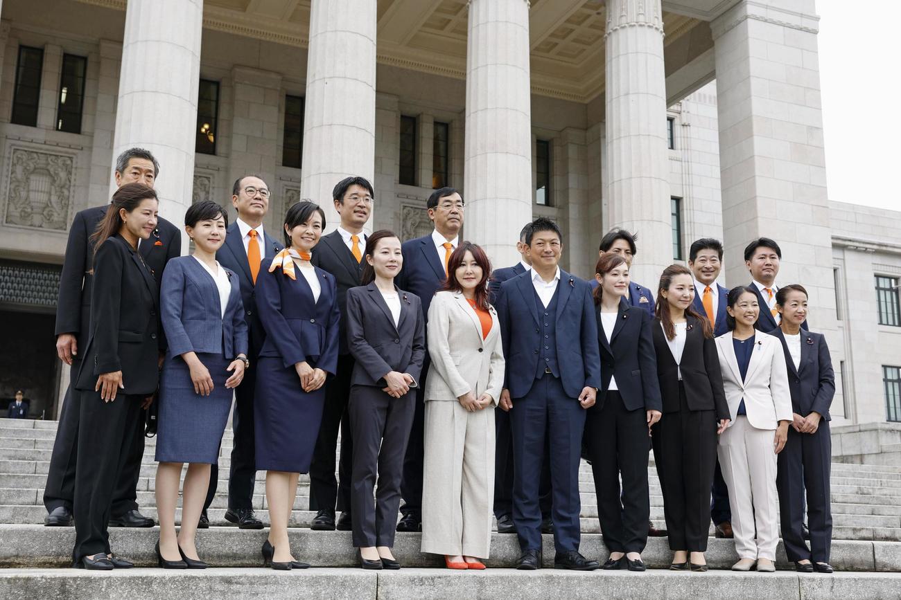 国会前で記念写真に納まる参政党の議員たち（共同）