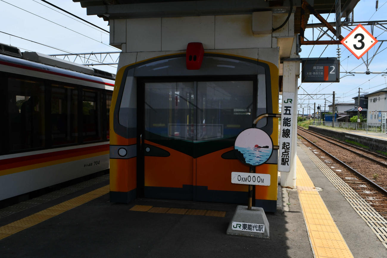 東能代駅にある「くまげら」の先頭車両をモチーフにした待合室