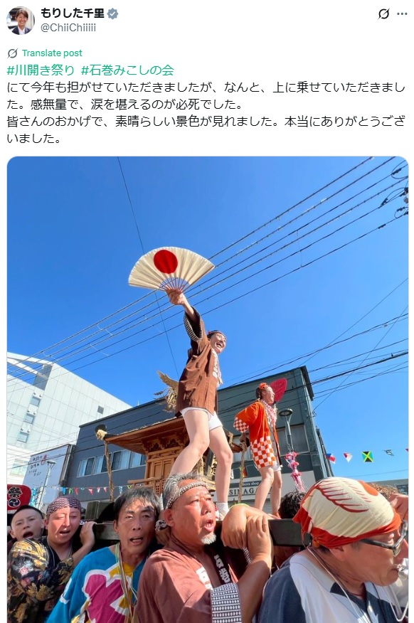 森下千里氏のXから