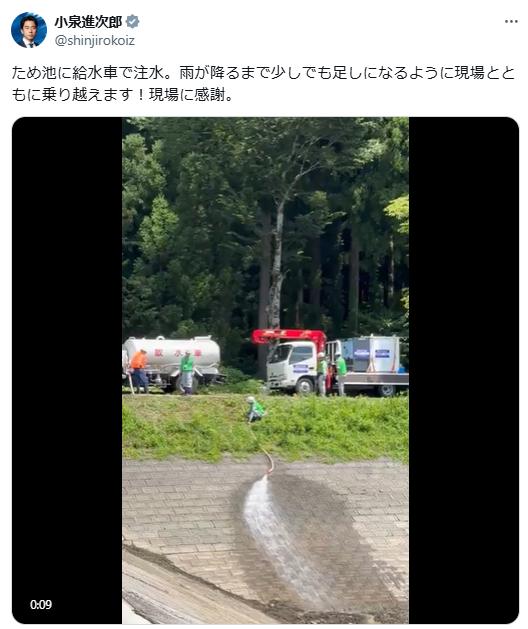 小泉進次郎農相のX（旧ツイッター）から
