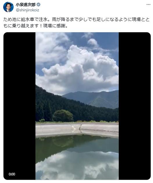 小泉進次郎農相のX（旧ツイッター）から
