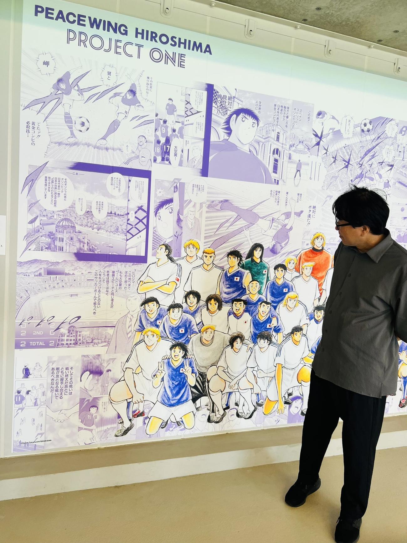 高橋陽一氏のXから