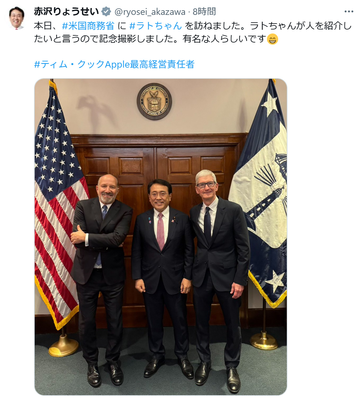 赤沢亮正経済再生担当相のXから