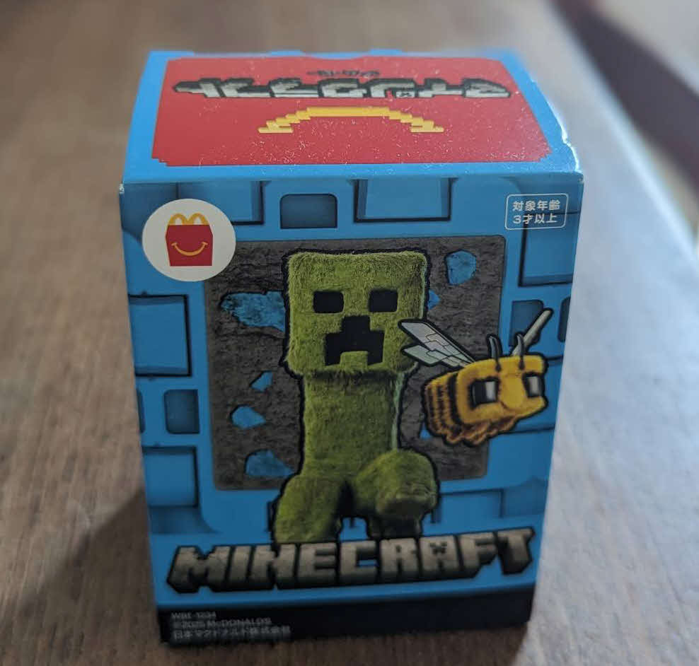 ハッピーセットについてくる「マインクラフト」のおもちゃ