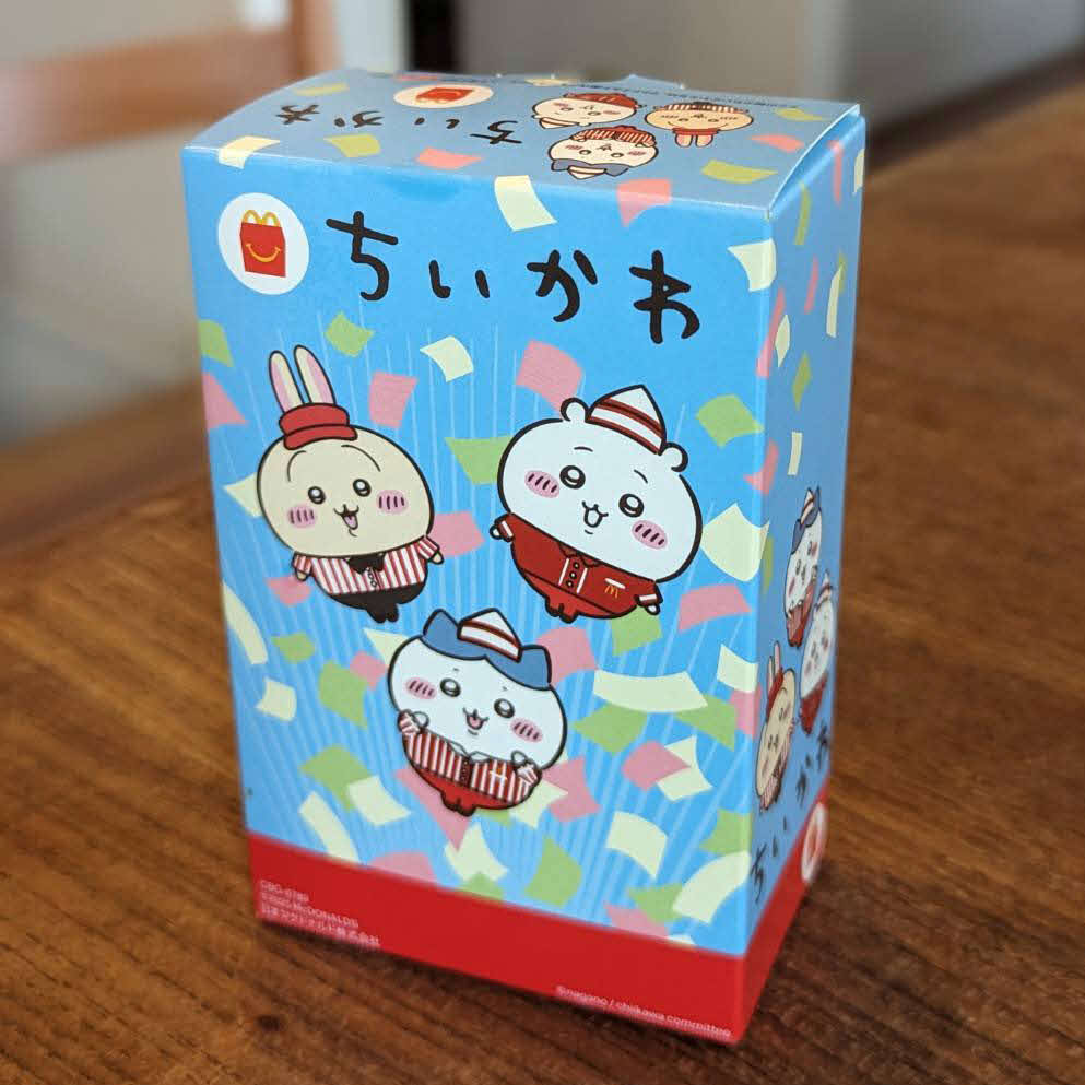 ハッピーセットについてくる「ちいかわ」の第2弾おもちゃ