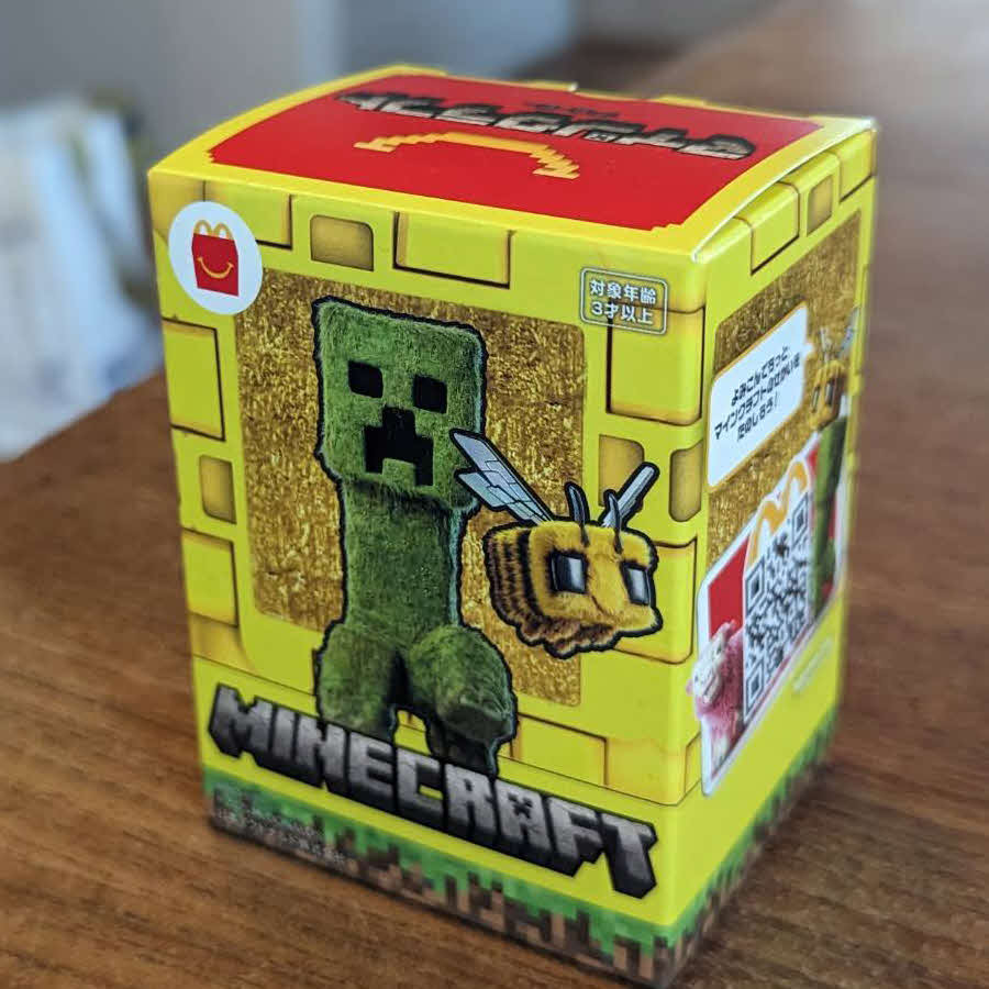 ハッピーセットについてくる「マインクラフト」の第2弾おもちゃ