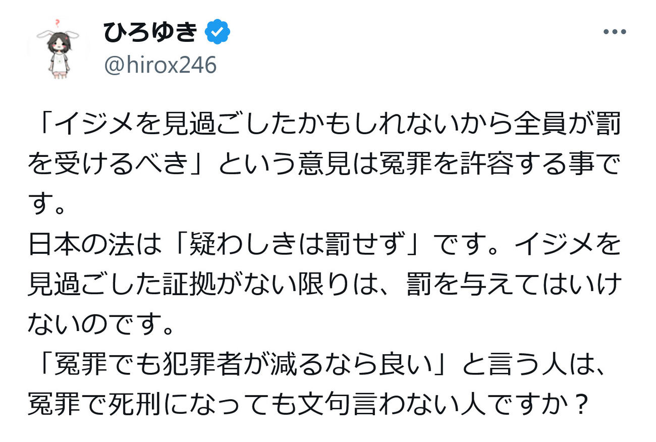 「ひろゆき」こと西村博之氏のX（旧ツイッター）から