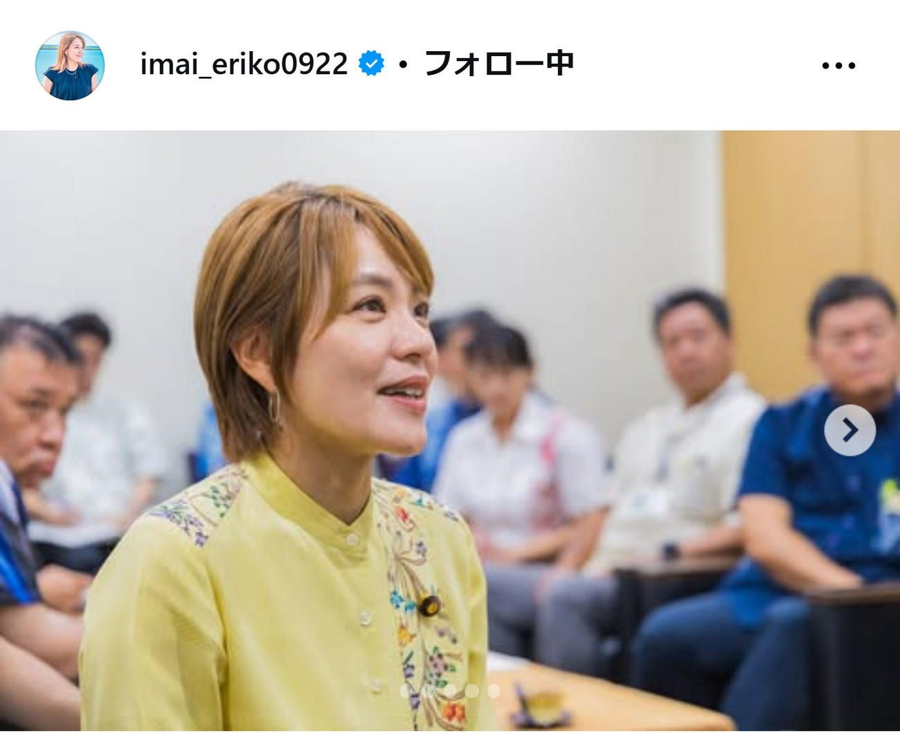 今井絵理子参院議員のインスタグラムから