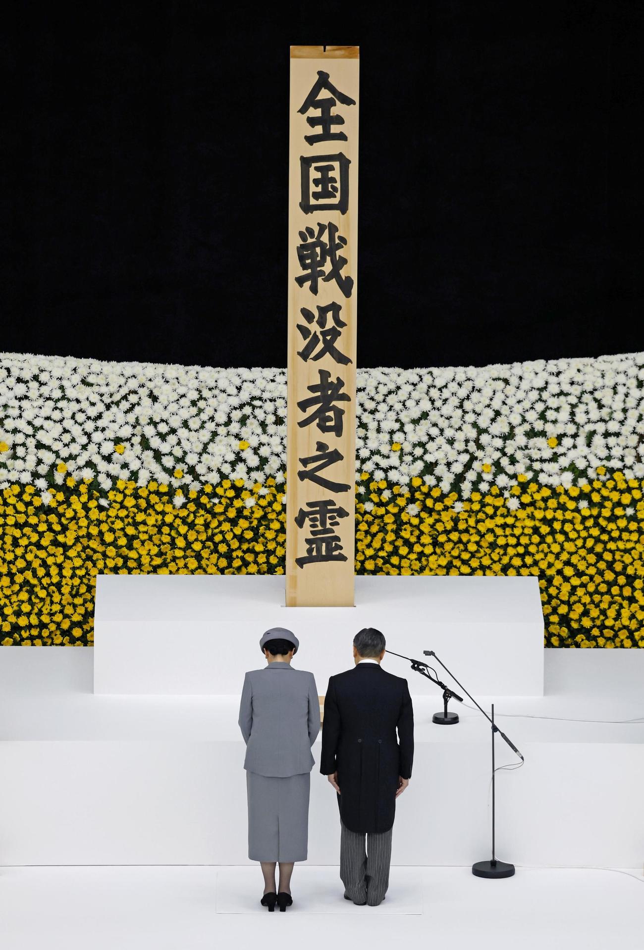 戦後80年の全国戦没者追悼式で黙とうされる天皇、皇后両陛下（共同）