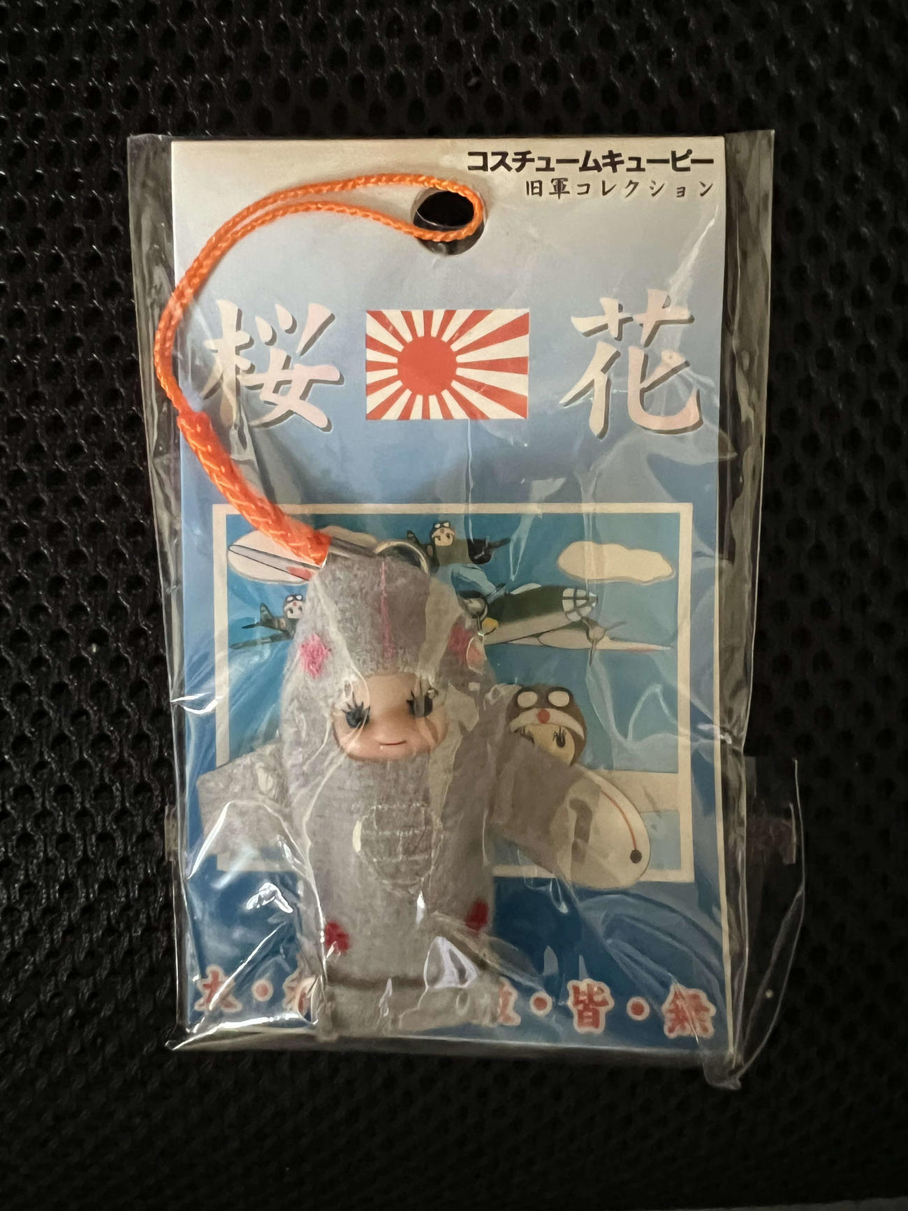 過去に販売中止となった「桜花」のキューピー人形
