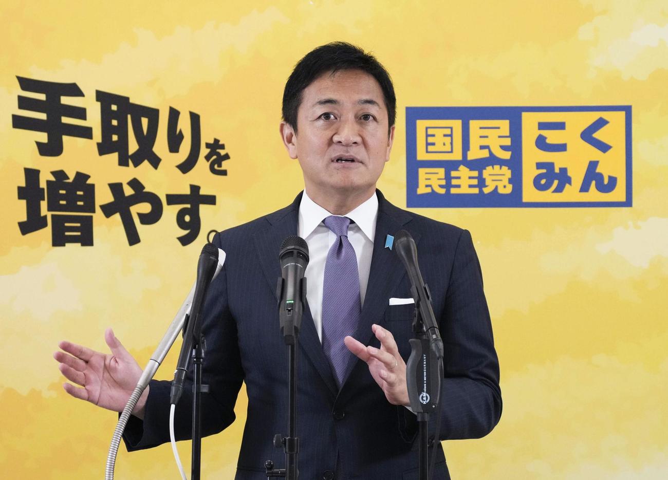 記者会見する国民民主党の玉木代表（共同）