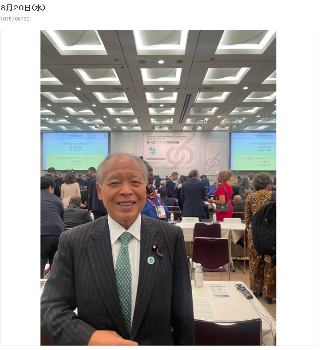鈴木宗男氏のブログから