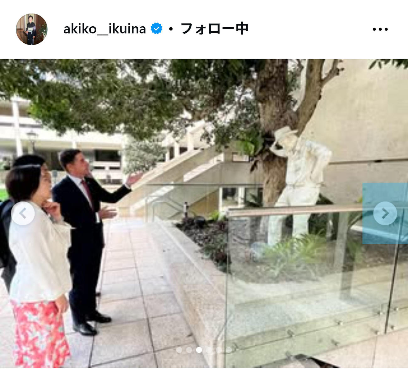 生稲晃子参院議員のインスタグラムから