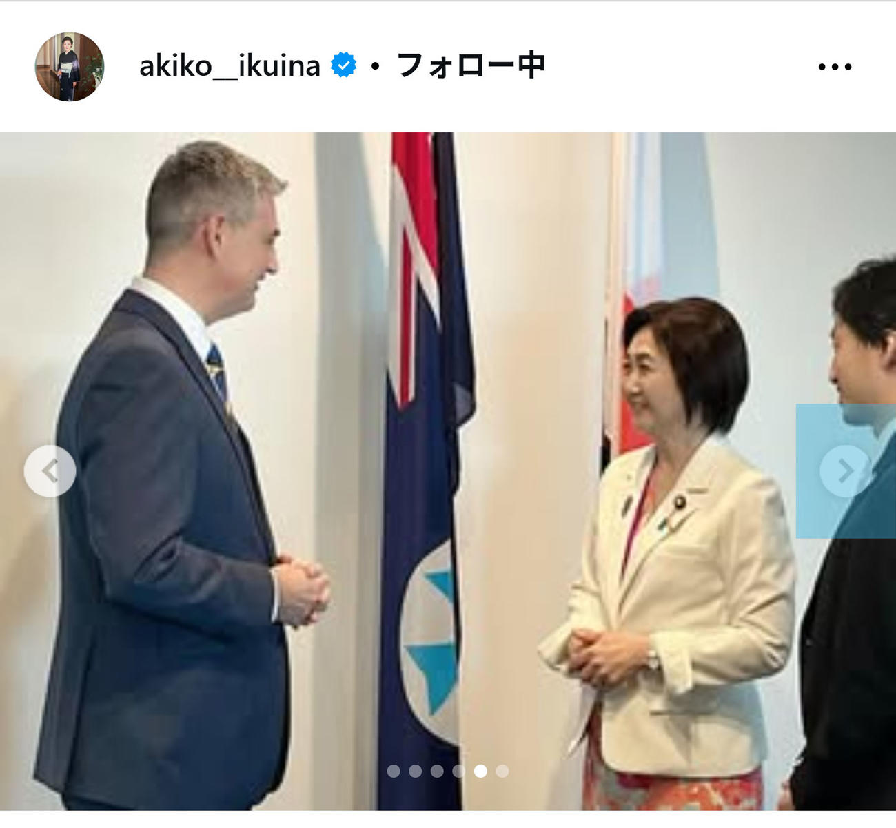 生稲晃子参院議員のインスタグラムから