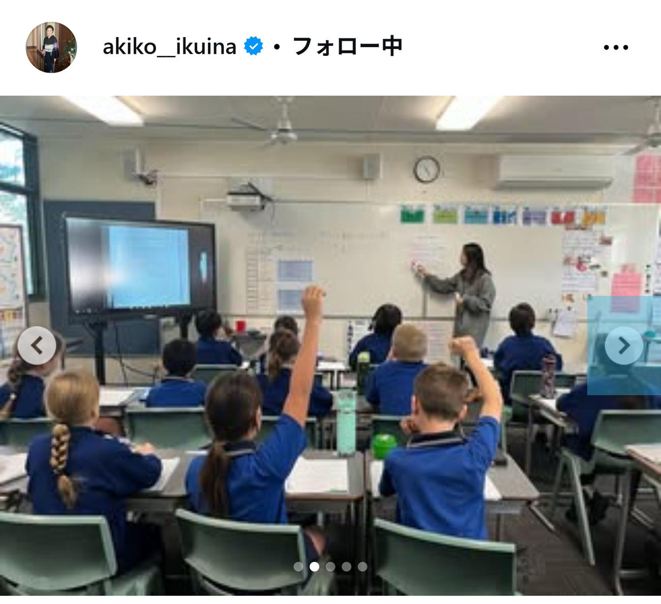 生稲晃子参院議員のインスタグラムから