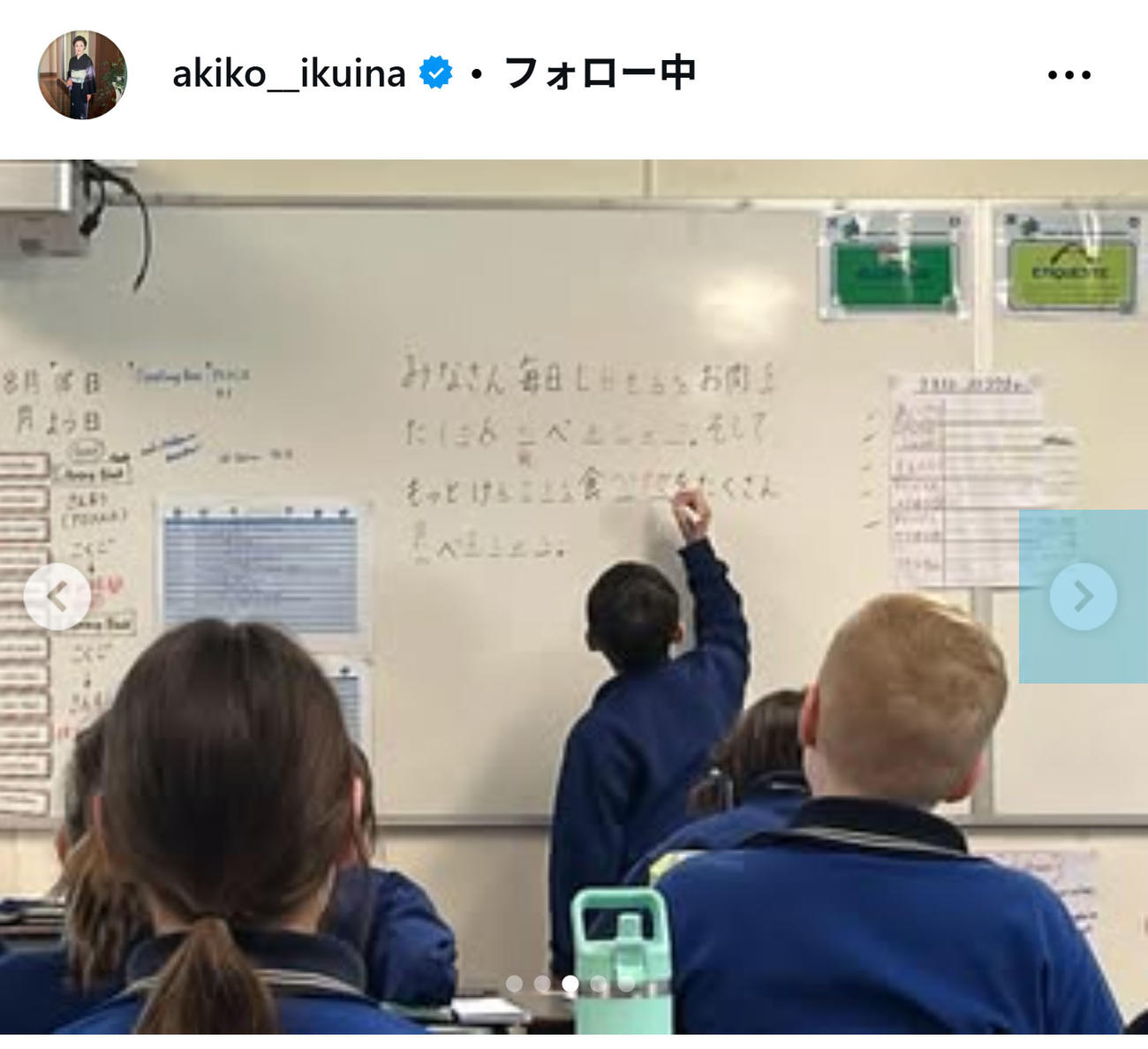 生稲晃子参院議員のインスタグラムから