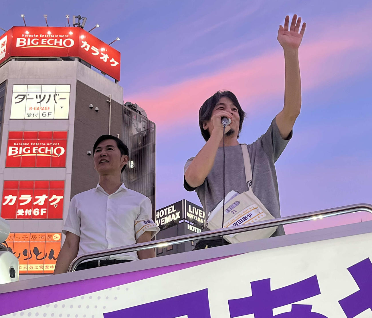 参院選の選挙戦最終日、「再生の道」石丸伸二代表（左）の東京・赤羽でのマイク納めに登壇した、ひろゆき氏＝25年７月20日