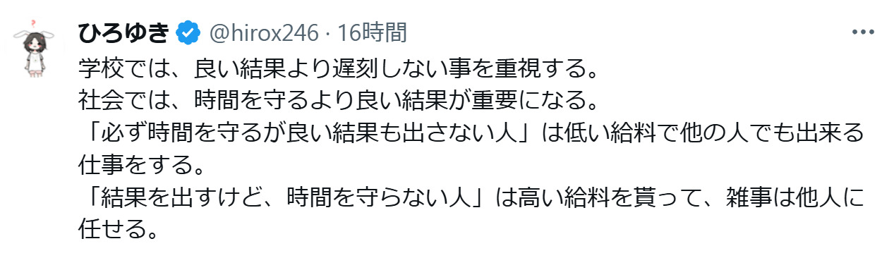 西村博之氏のXから