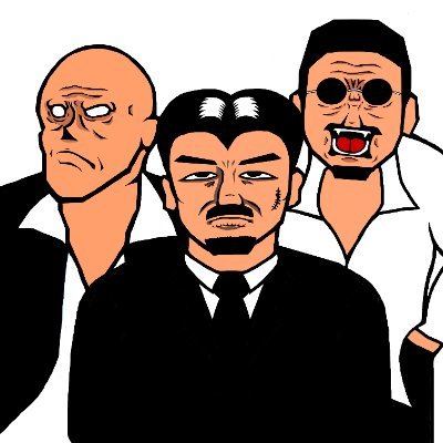 レンタル怖い人のXから