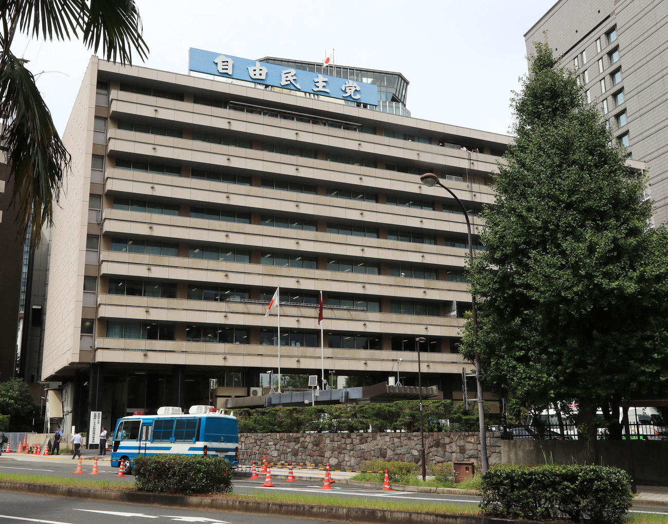 東京・千代田区永田町にある自民党本部
