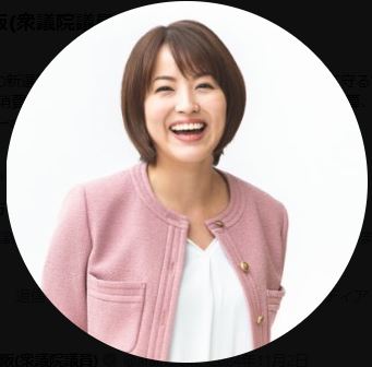 れいわ新選組の八幡愛衆院議員（Xから）