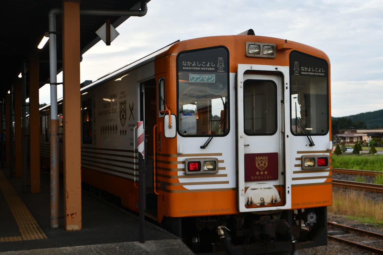 今回のツアーでワイン列車に使用された由利高原鉄道の「なかよしこよし」