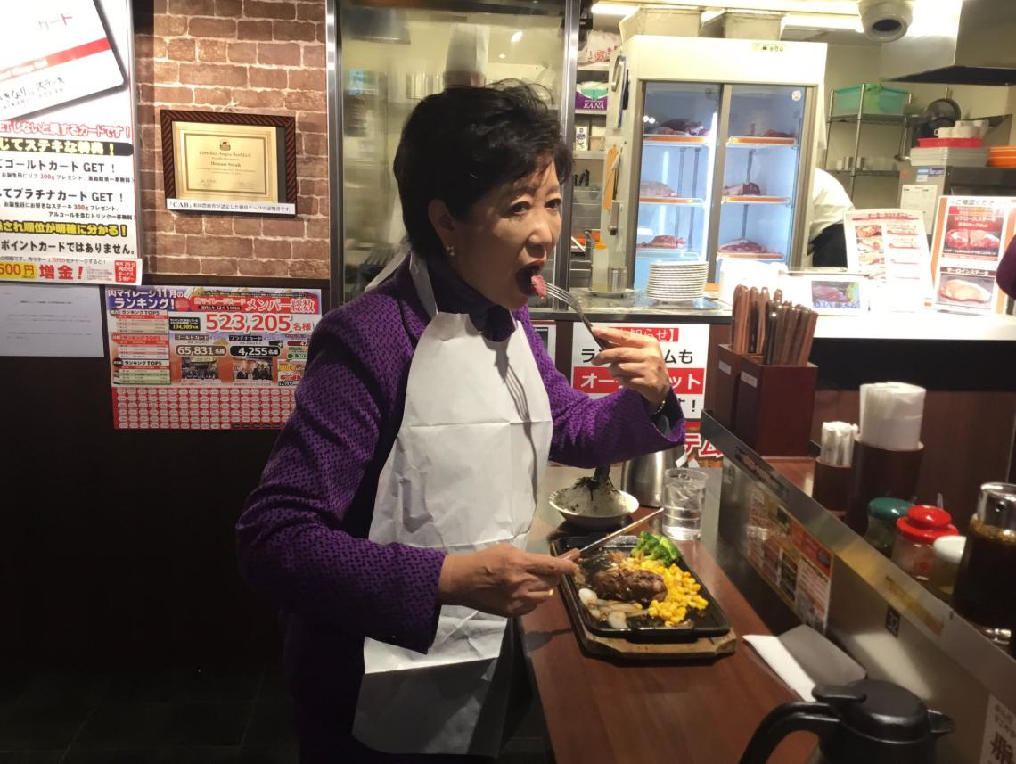 小池百合子知事のツイッターから
