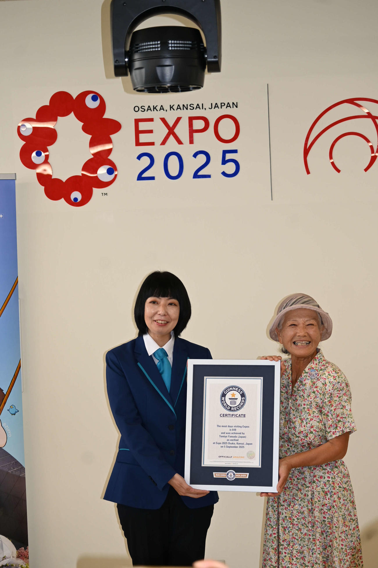 ギネス世界記録に認定された「万博おばあちゃん」こと山田外美代さん（撮影・松浦隆司）
