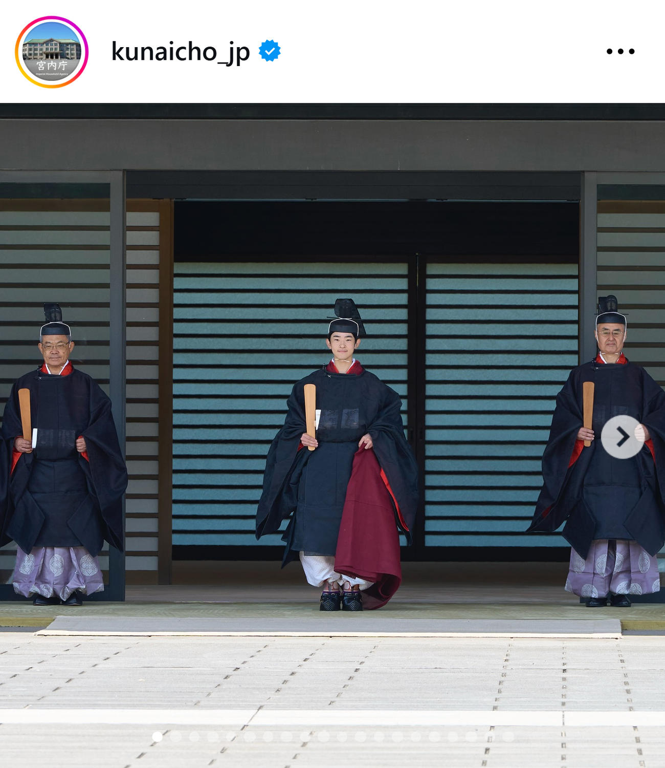 宮内庁のインスタグラムから