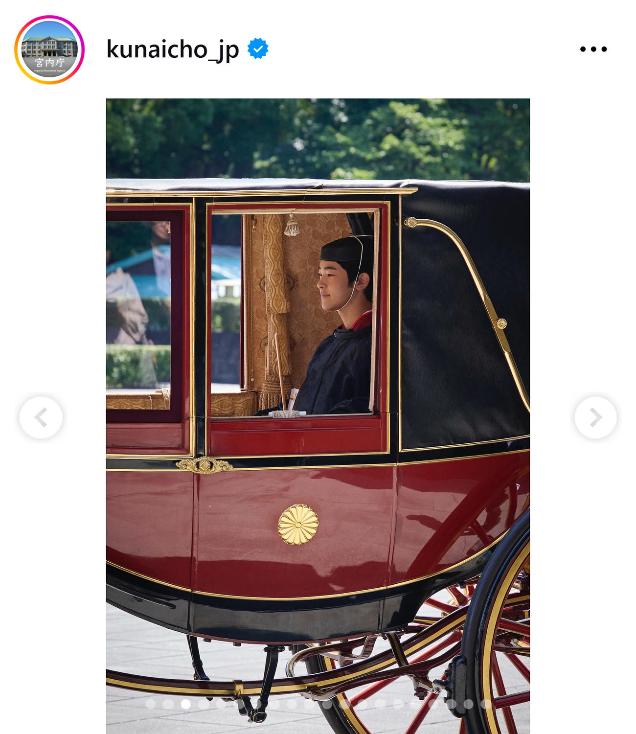 宮内庁のインスタグラムから