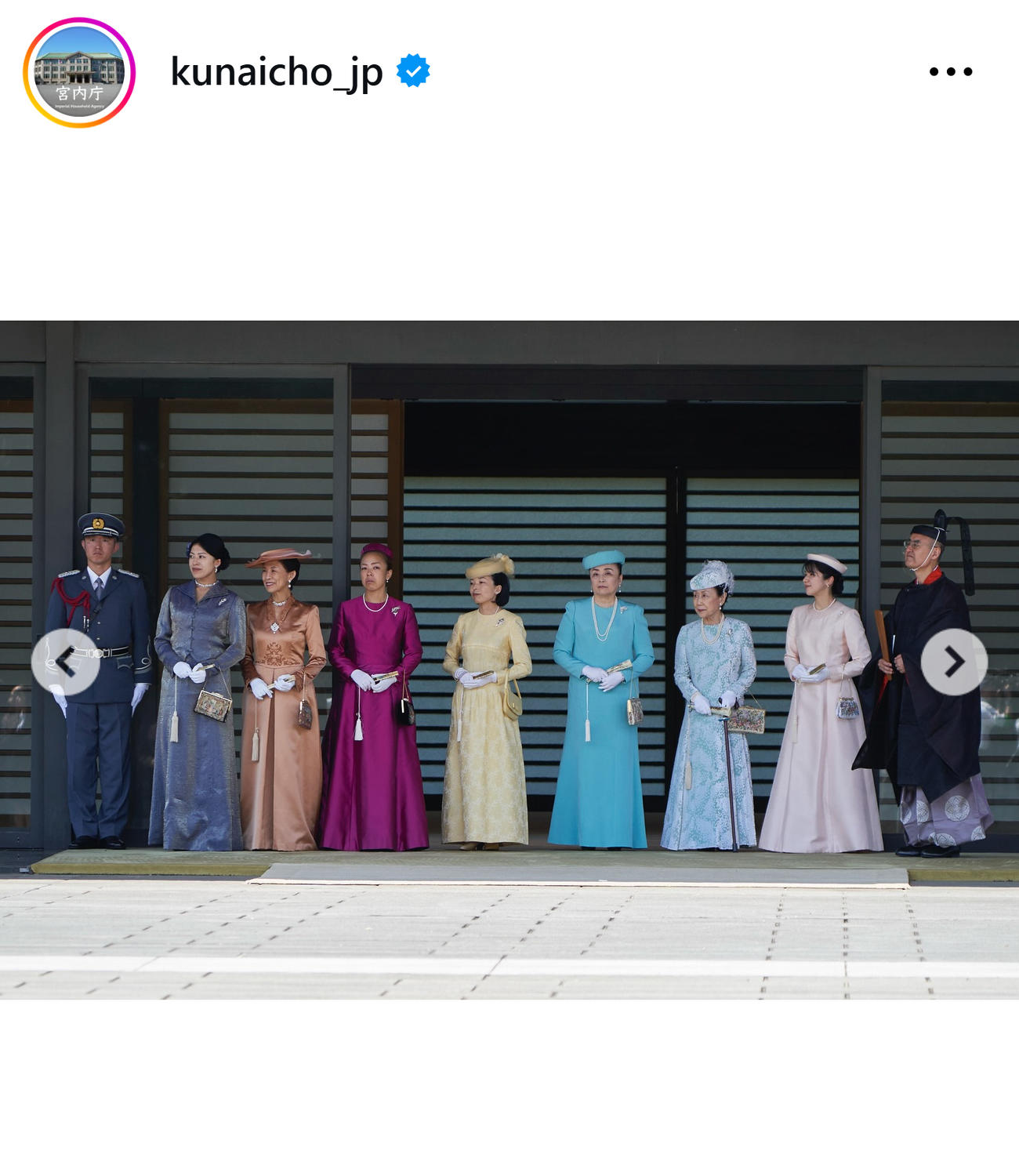 宮内庁のインスタグラムから