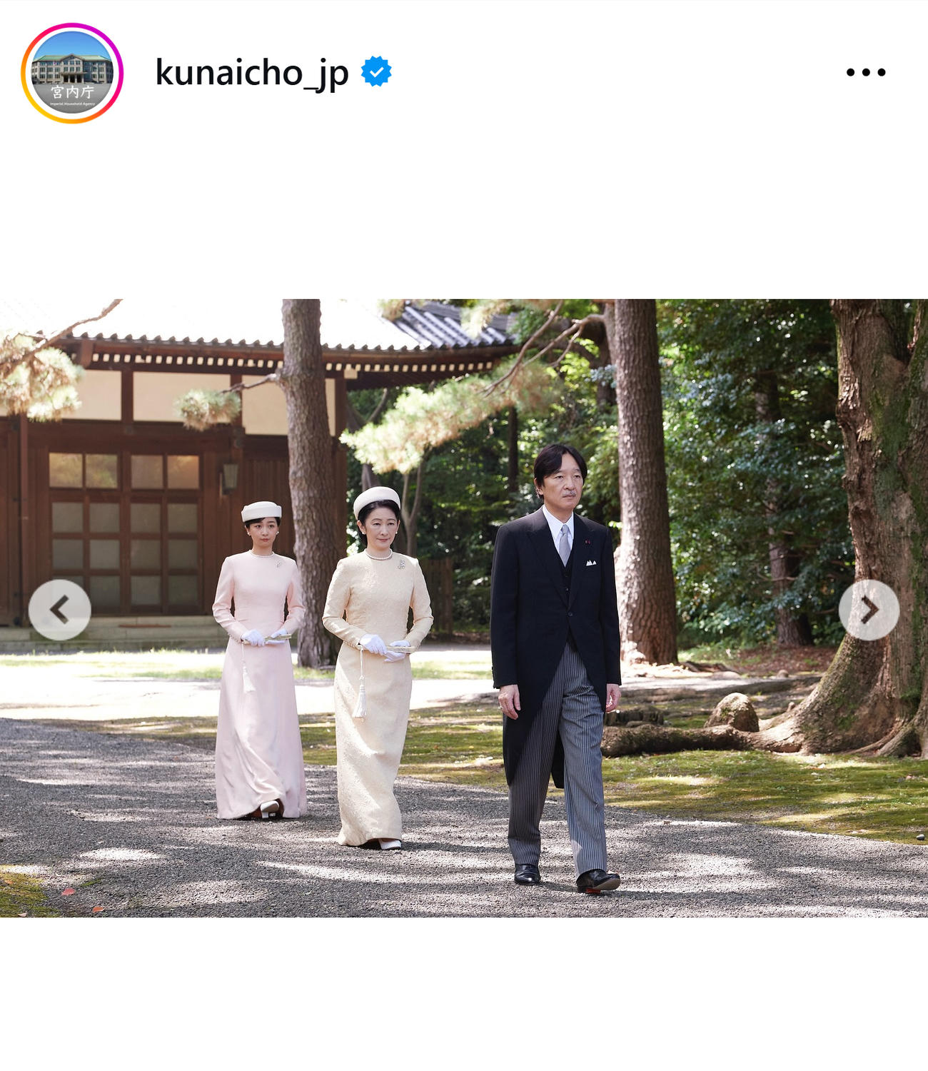 宮内庁のインスタグラムから