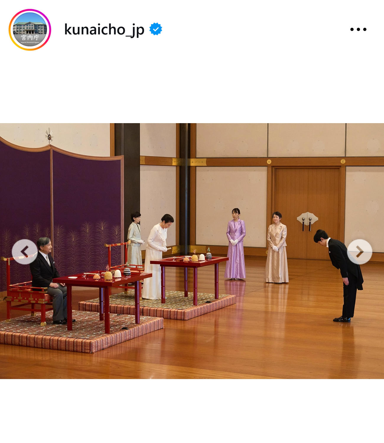 宮内庁のインスタグラムから