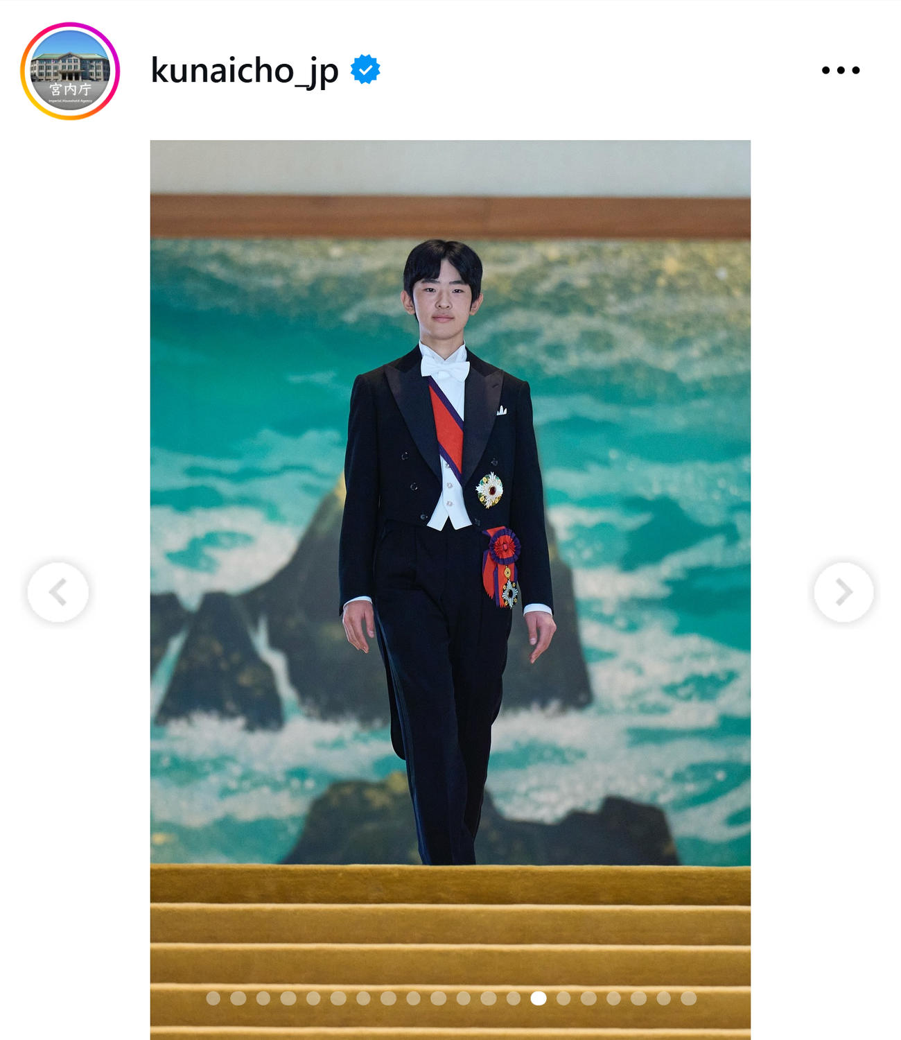 宮内庁のインスタグラムから