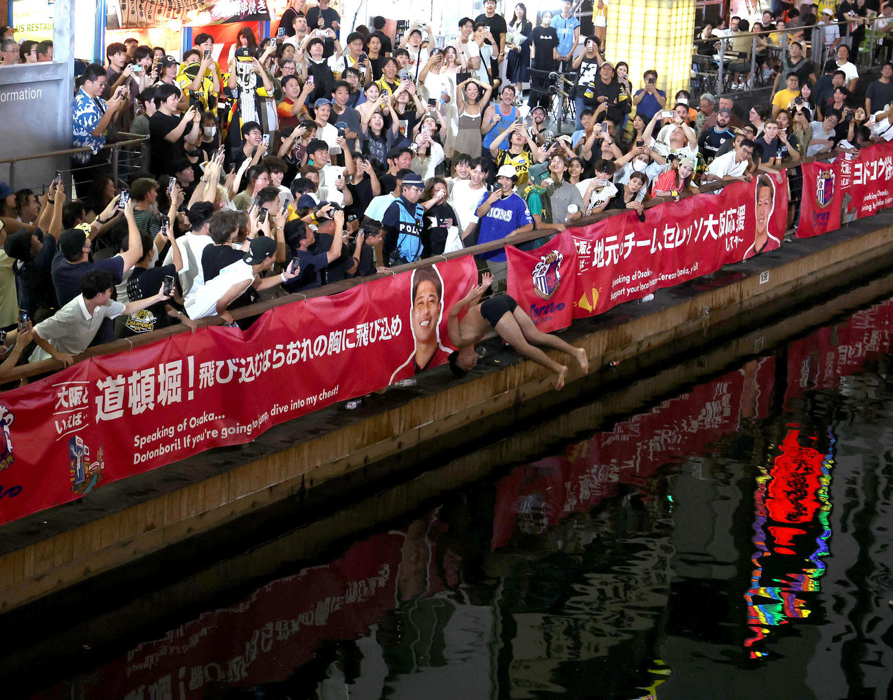 頭をぶつけながら背面から道頓堀に飛び込む阪神ファン（撮影・白石智彦）