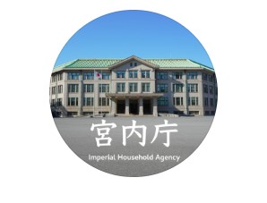 宮内庁インスタグラムから
