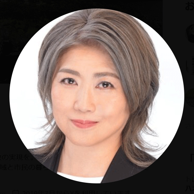 田久保真紀市長のXから