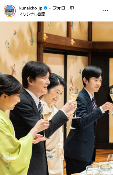 宮内庁のインスタグラムから