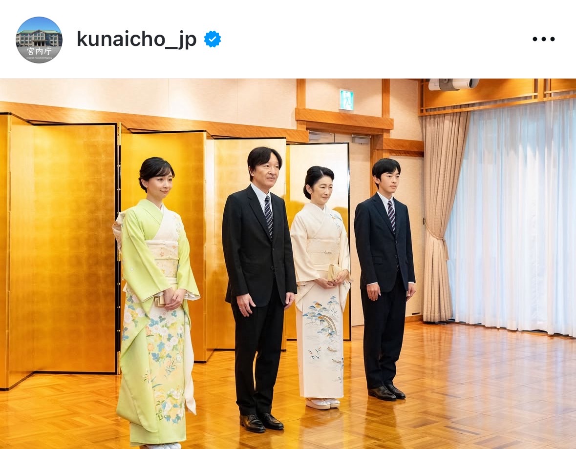 宮内庁のインスタグラムから