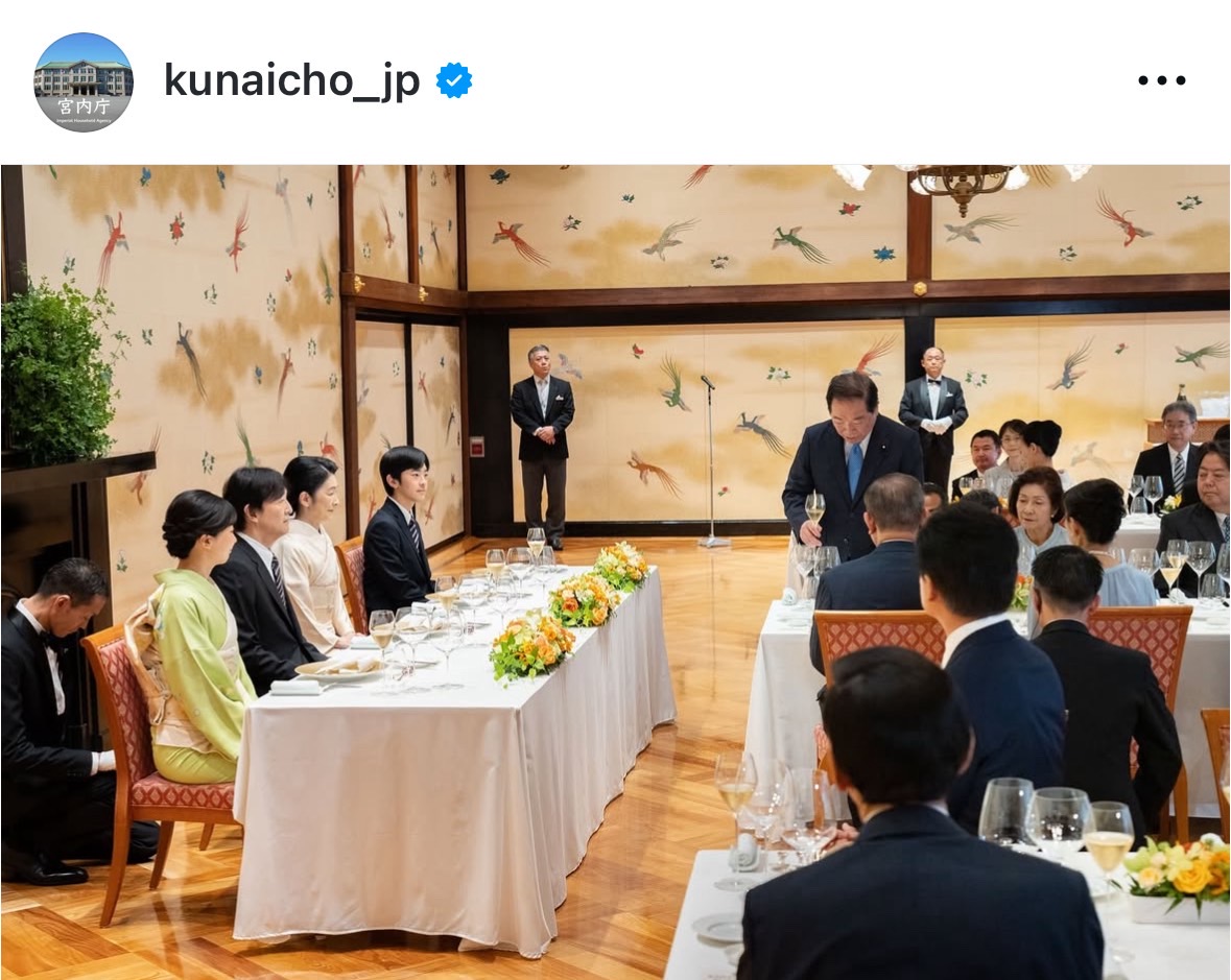 宮内庁のインスタグラムから