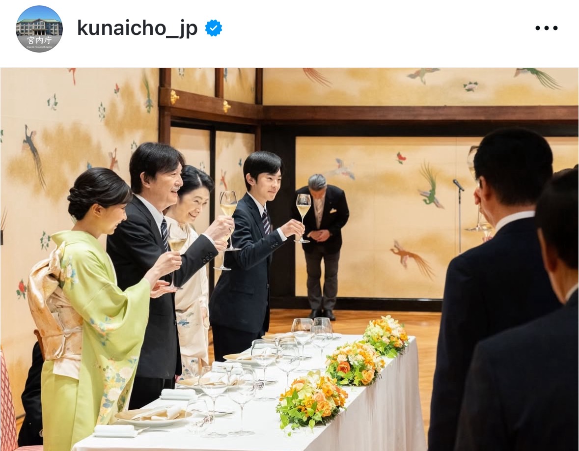 宮内庁のインスタグラムから