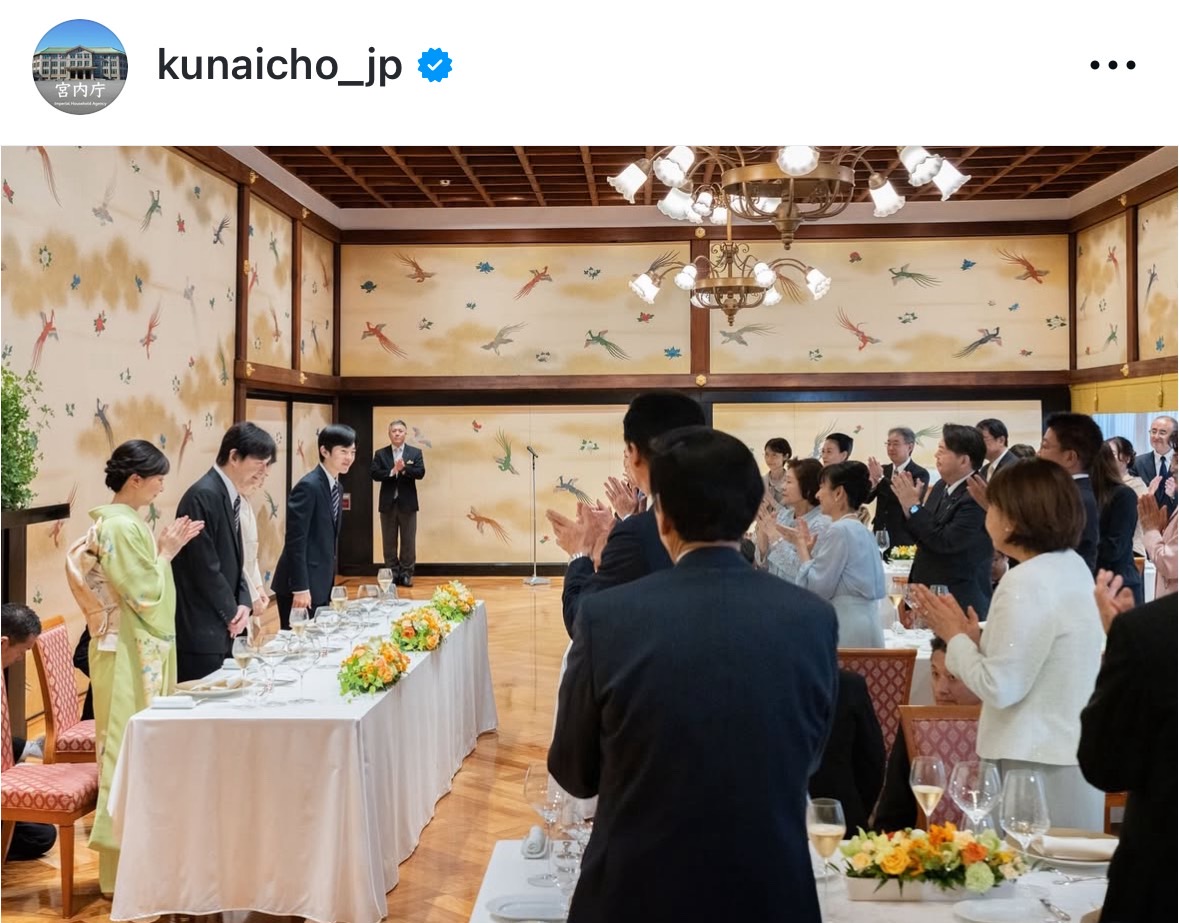 宮内庁のインスタグラムから
