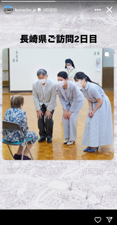 宮内庁の公式インスタグラムから