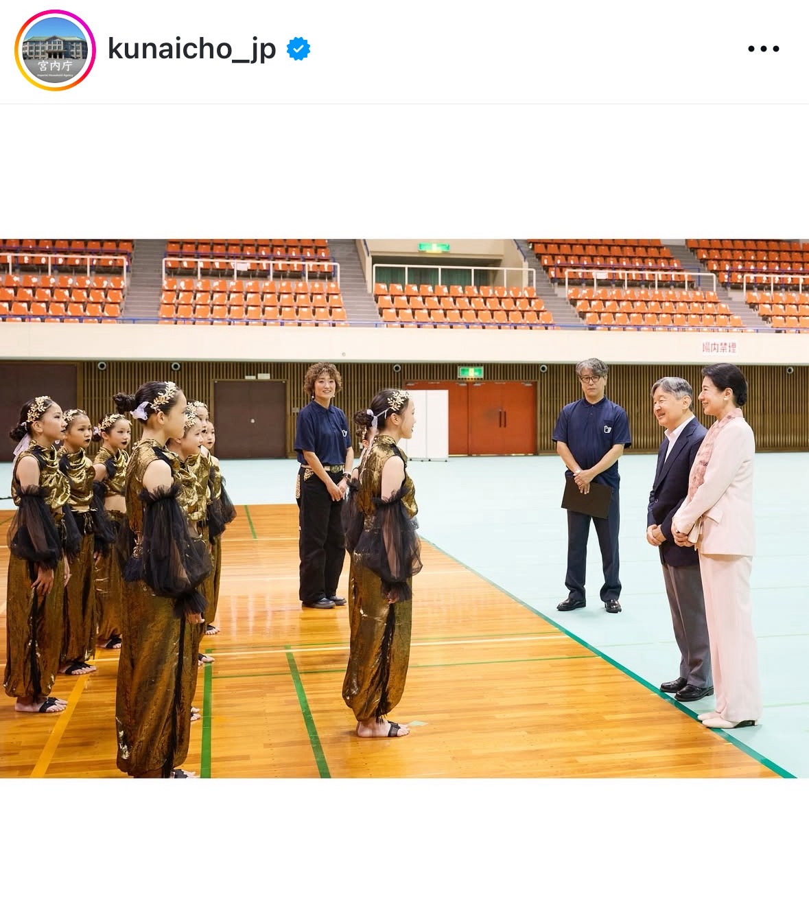 宮内庁のインスタグラムから