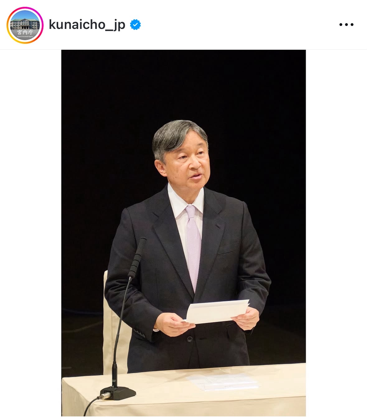 宮内庁のインスタグラムから