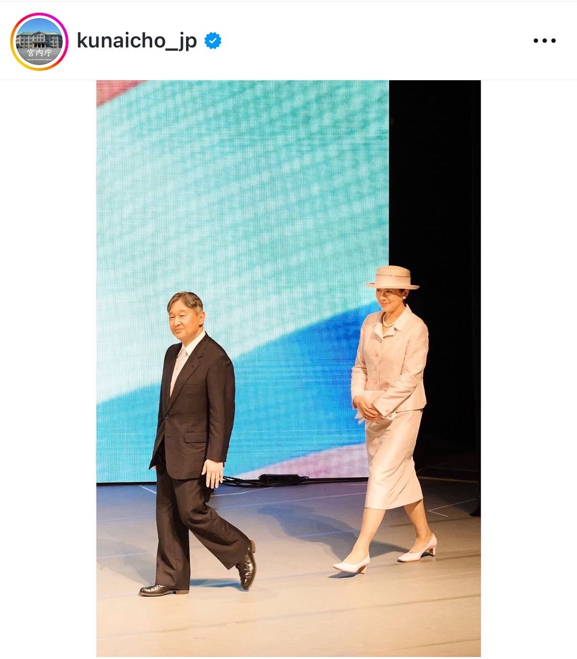 宮内庁のインスタグラムから