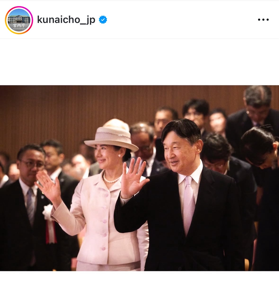 宮内庁のインスタグラムから